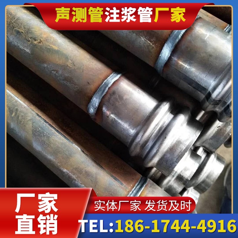 通辽注浆管厂家的长期合作机制实现互利共赢