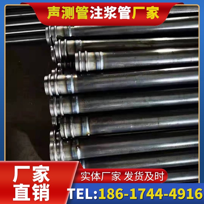 通辽50mm声测管:小直径桩基(<1.2 米)的选型逻辑