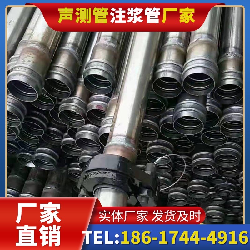 通辽50mm声测管:小直径桩基(<1.2 米)的适配选型依据