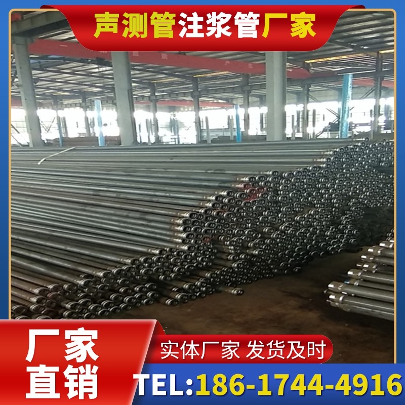 通辽桩基声测管在核电工程桩基中的应用标准