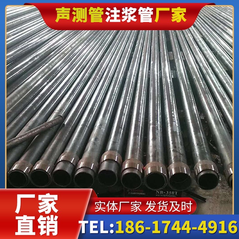 通辽钳压式声测管:桩基检测的核心助力