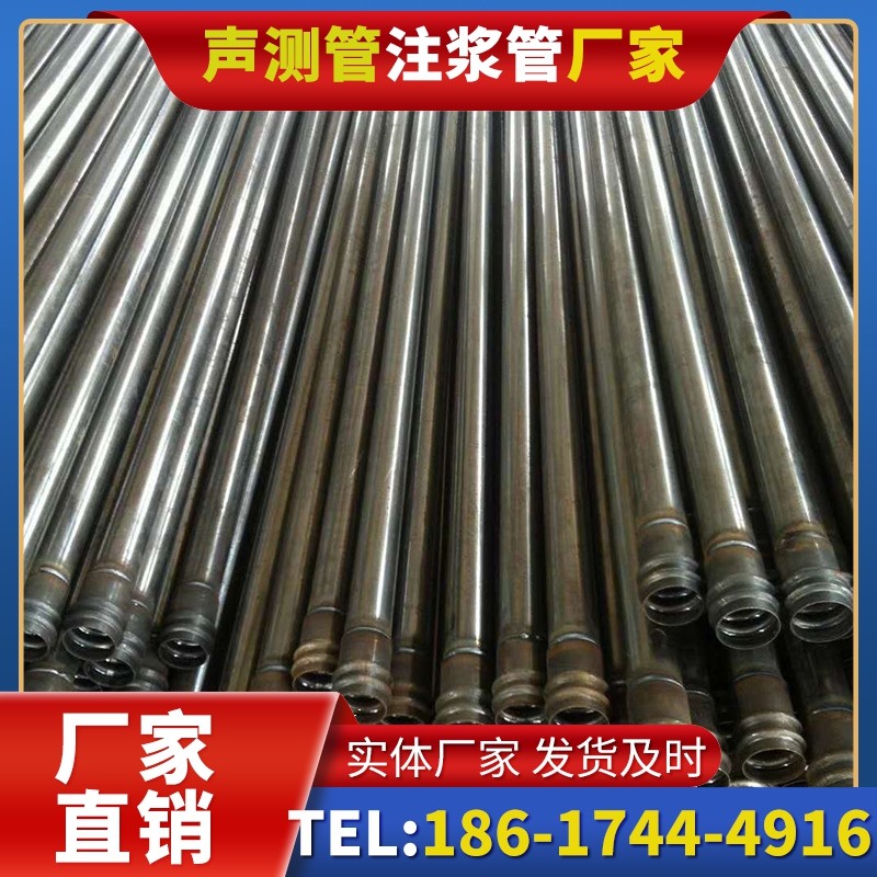 通辽桩底注浆管的连接方式与选择建议