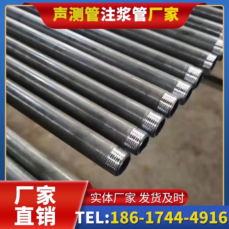 通辽套筒式声测管在大直径桩基中的应用方案