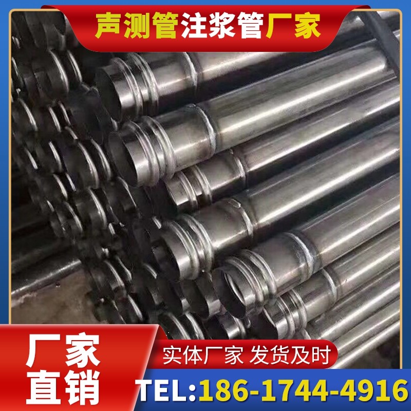 通辽注浆管与声测管的协同修复桩基缺陷流程