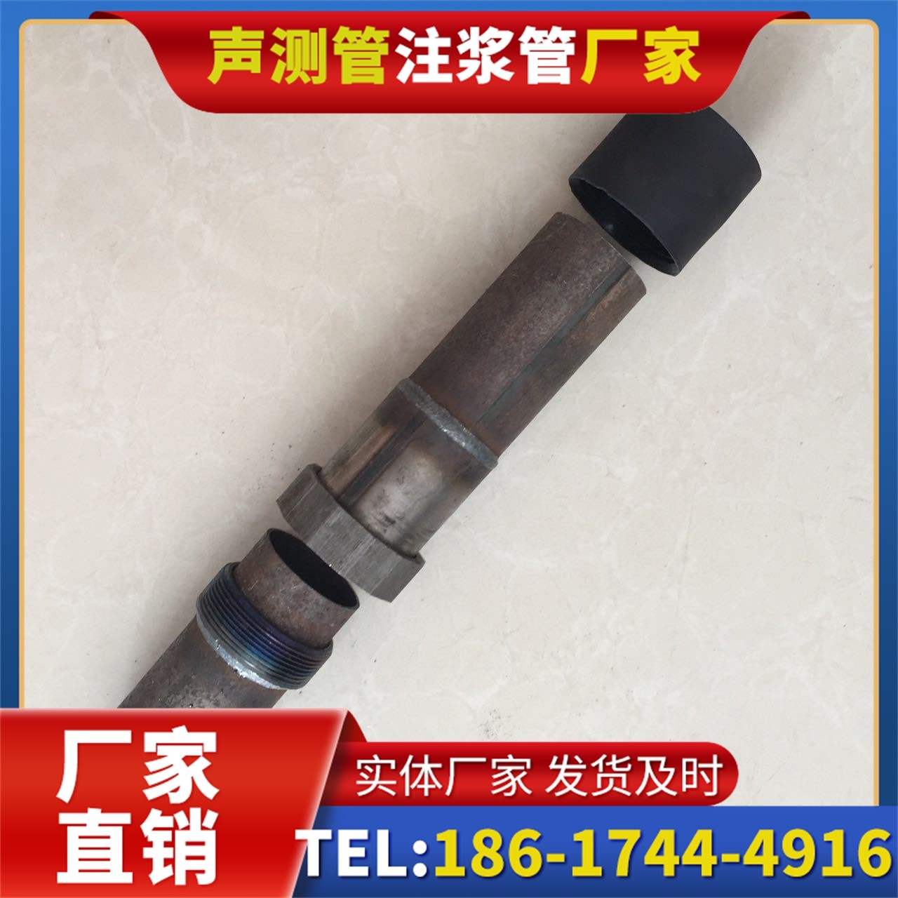 通辽声测管厂家的应急生产能力,应对项目突发需求