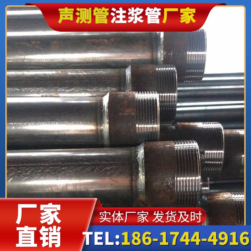 通辽钳压式声测管的结构特性解析