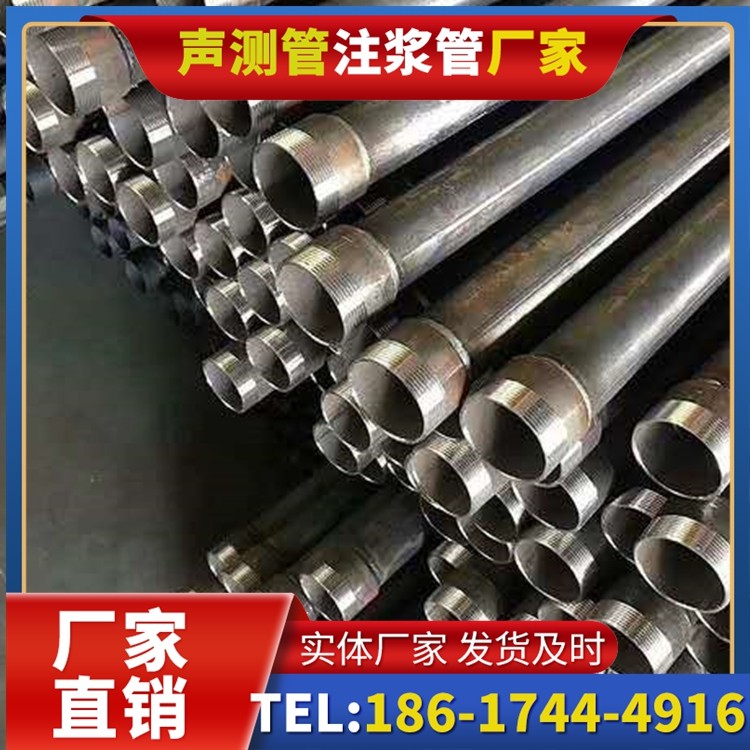 通辽桩基施工声测管在地震区的应用要求